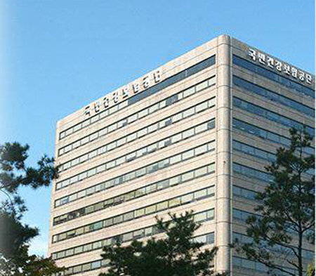 국내 건강보험과 비교했을 때 미국 의료제도가 더 불편하다는 평가가 많다. 서울 마포구에 있는 국민건강보험공단 본사 건물. 국민건강보험공단 홈페이지 캡처