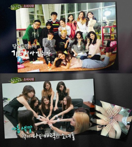 소녀시대 제시카
 사진= SBS 예능프로그램 ‘힐링캠프, 기쁘지 아니한가’