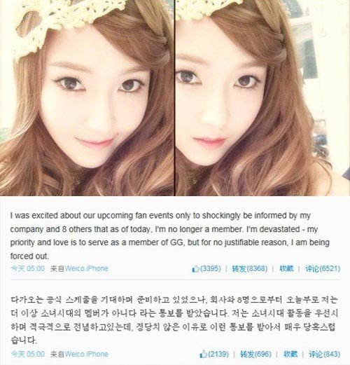 제시카 소녀시대 퇴출설, SM