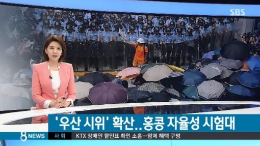 홍콩 우산 시위 확산