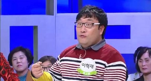 이혁재
 사진= MBN 예능프로그램 ‘속풀이쇼 동치미’