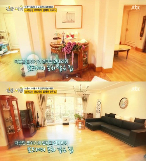 박보드레 사진= JTBC 예능프로그램 ‘집밥의 여왕’ 화면 촬영