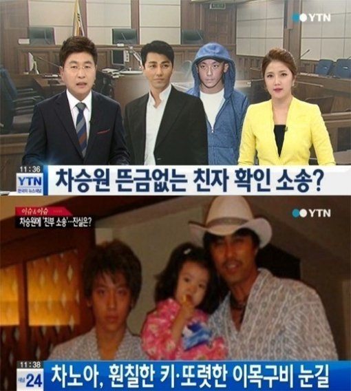 출처= YTN 방송 갈무리