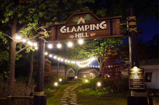 테마파크에서 즐기는 글램핑은 어떨까? 에버랜드가 3일 문을 연 360평 규모의 ‘글램핑 힐’. 사진제공｜에버랜드