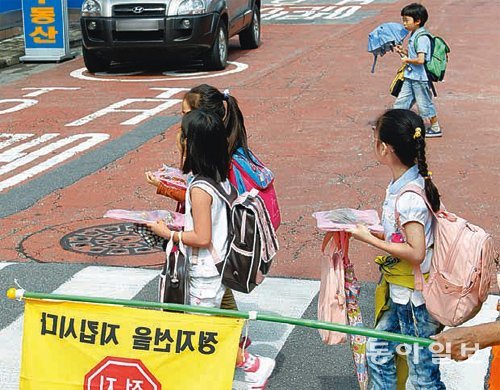 2013년 서울 지역 스쿨존(어린이보호구역) 내에서 어린이 교통사고가 80건이 발생해 1명이 사망했으며 성북구가 7건으로 가장 많았다. 사진은 초등교 앞 스쿨존 모습. 동아일보DB