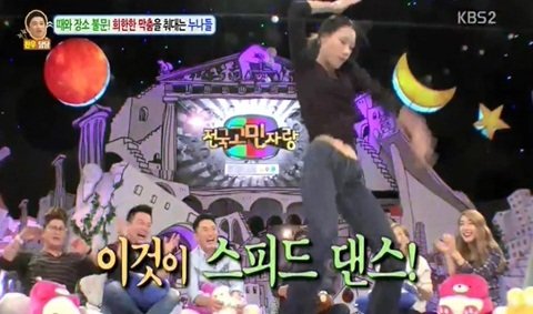 안녕하세요. 사진=KBS2 ‘대국민 토크쇼 안녕하세요’ 방송 화면