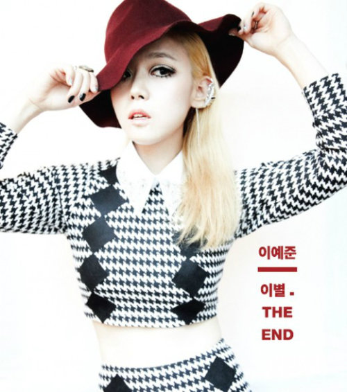 이예준. 사진 = 이예준 미니앨범 앨범재킷
