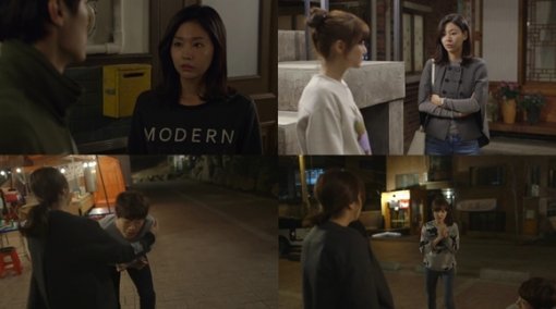 ‘유나의 거리’. 사진 = JTBC ‘유나의 거리’ 화면촬영