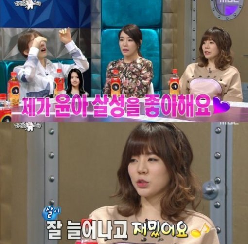 티파니 폭로  사진= MBC 예능프로그램 ‘황금어장- 라디오스타’ 화면 촬영