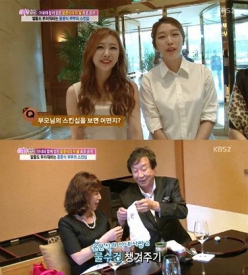 ‘여유만만’ 윤문식. 사진 = KBS2 ‘여유만만’ 화면 촬영