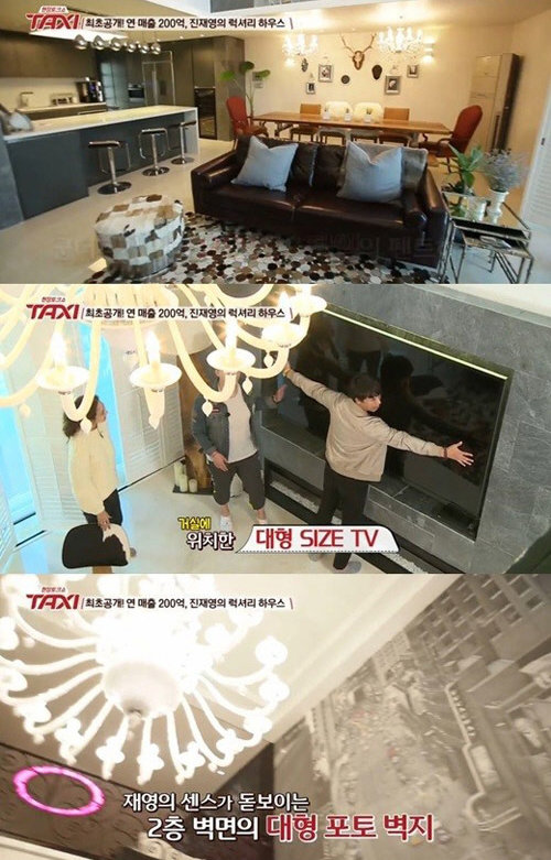 진재영, 포르쉐 페라리 람보르기니. 사진 =  tvN 예능프로그램 ‘현장토크쇼-택시’