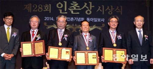 8일 서울 중구 롯데호텔에서 열린 제28회 인촌상 시상식에서 수상자들이 기념촬영을 하고 있다. 왼쪽부터 김재호 동아일보 사장, 
안병영 연세대 명예교수(교육), 한글학회(언론·문화)의 김종택 회장, 김경동 KAIST 초빙교수(인문·사회), 유진녕 LG화학 
기술연구원장(과학·기술), 이용훈 인촌기념회 이사장. 김경제 기자 kjk5873@donga.com