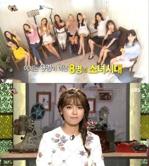 사진제공=내 생애 봄날 최수영/SBS