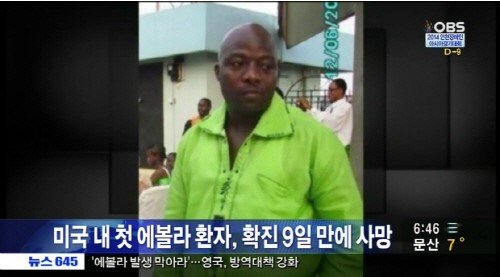 사진=해당방송 캡쳐