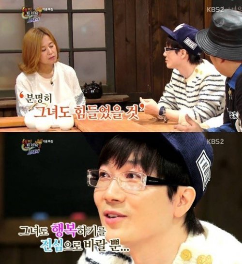 ‘해피투게더’ 서태지 이지아  사진= KBS2 예능프로그램 ‘해피투게더 시즌3’ 화면 촬영