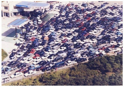 가장 혼잡한 고속도로