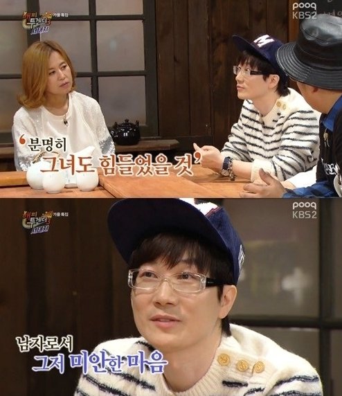 출처= 방송 갈무리