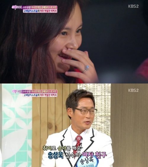 송상욱 사진= KBS2 문화프로그램 ‘여유만만’ 화면 촬영