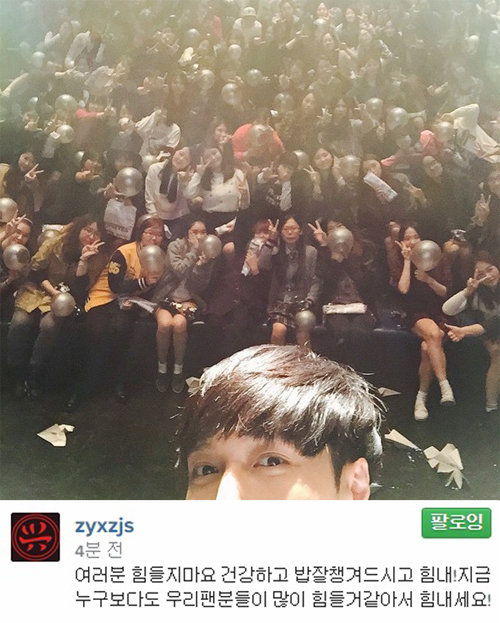 엑소 루한 소송 사진= 레이 인스타그램