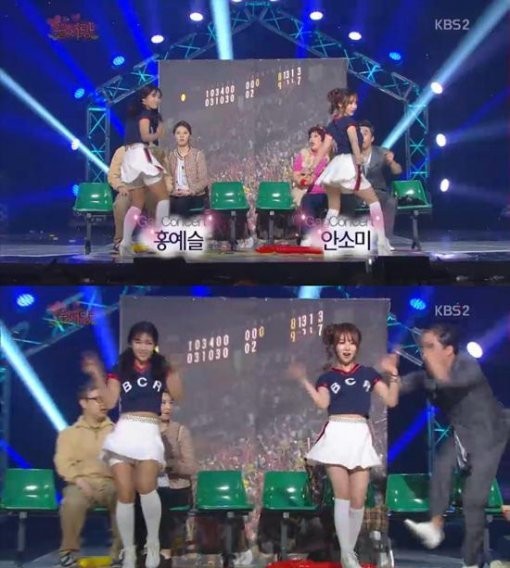 홍예슬, 유민상. 사진= KBS2 예능프로그램 ‘개그콘서트’ 화면 촬영