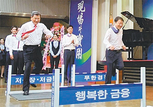 허들 넘는 박인규 회장 박인규 DGB금융지주 회장(앞줄 왼쪽)과 직원들이 최근 열린 자회사 대구은행 창립 47주년 행사에서 어려운 금융시장을 이겨내자는 의미로 허들을 넘고 있다. 대구은행 제공