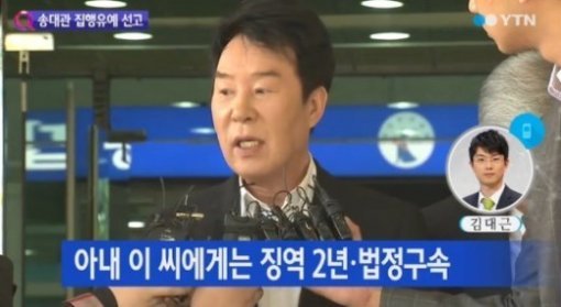 사진=YTN