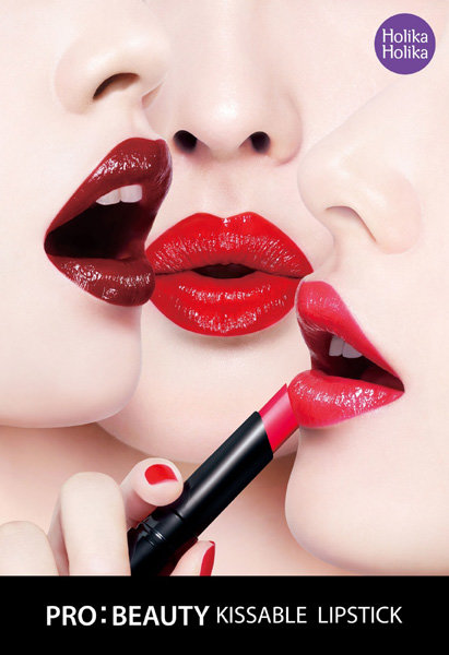 입술에 닿는 텍스처를 입술곡선에 맞춰 만든 초밀착 립스틱 ‘프로:뷰티 키써블’. 사진제공｜홀리카 홀리카