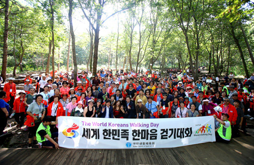 재외동포들을 위한 생활체육 축제인 2014 세계한민족축전이 15∼21일 서울과 대구에서 열린다. 올해는 전 세계 30개국에서 300여 명의 동포가 모국을 찾는다. 2013년 세계한민족축전 한마음걷기대회에 참가한 재외동포들. 사진제공｜국민생활체육회