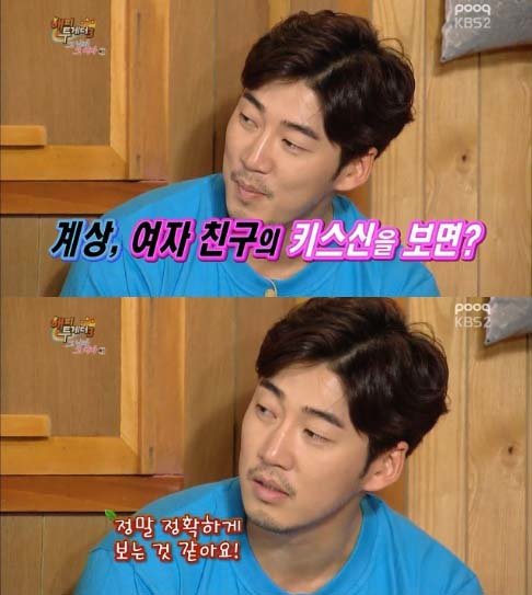 ‘해피투게더’ 윤계상 이하늬. 사진=KBS 2TV 예능프로그램 ‘해피투게더3’