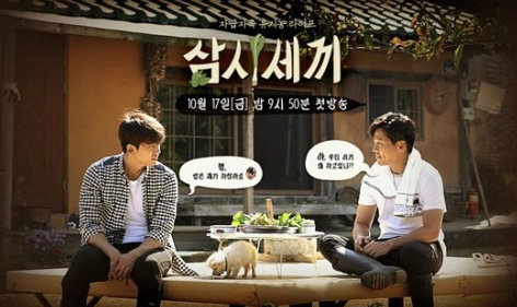 '삼시세끼' 이서진. 사진=tvN 예능프로그램 '삼시세끼'