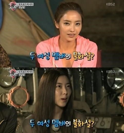 한채영. 사진= KBS2 예능프로그램 ‘로드킹’ 화면 촬영
