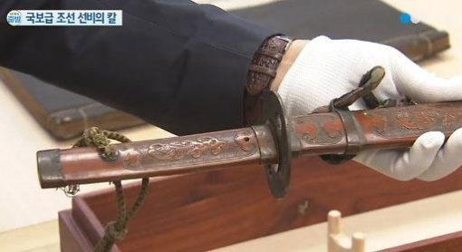 조선 선비의 칼 첫 발견. 사진 = YTN 뉴스 화면 촬영