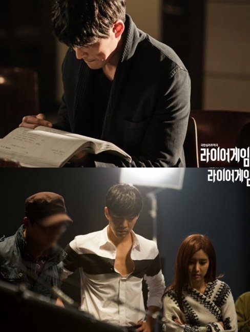 라이어게임. 사진=tvN ‘라이어게임’ 공식 홈페이지