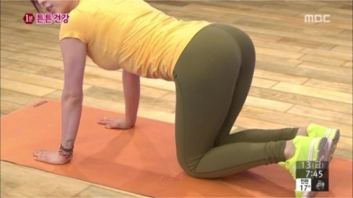 출처= 방송 갈무리