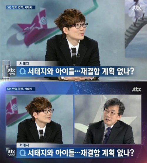 ‘뉴스룸’ 서태지 사진= JTBC 뉴스프로그램 ‘뉴스룸’ 화면 촬영