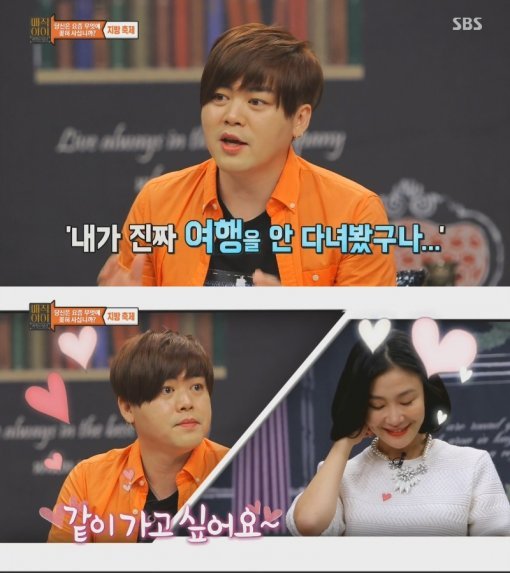 ‘매직아이’ 박효주. 사진 = SBS ‘매직아이’ 화면 촬영