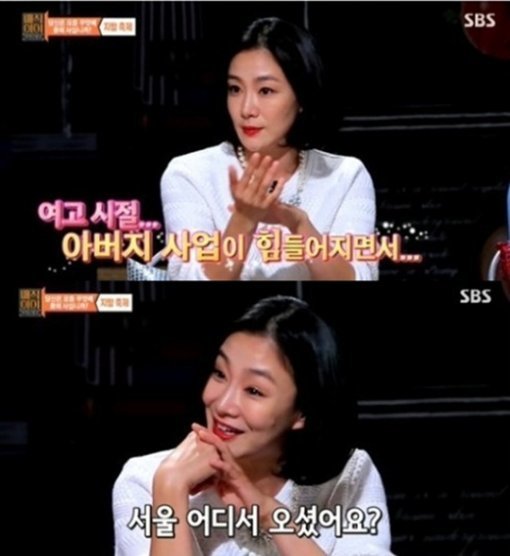 박효주 사진= SBS 예능프로그램 ‘매직아이’ 화면 촬영