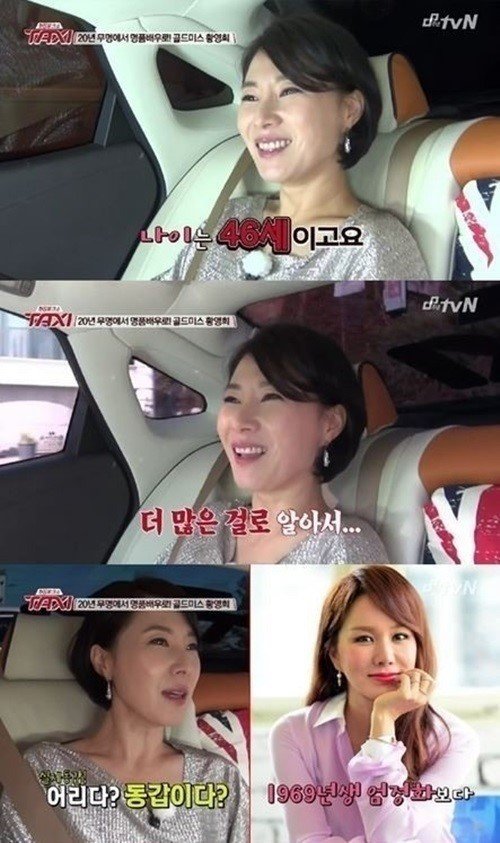 출처=  tvN ‘현장토크쇼 택시’