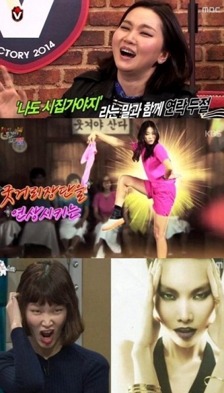 사진=KBS ‘해피투게더3’, MBC ‘무한도전’·‘황금어장-라디오스타’ 방송화면