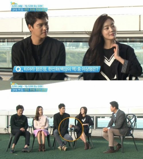 ‘장미빛 연인들’ 사진= MBC 문화프로그램 ‘기분 좋은 날’ 화면 촬영