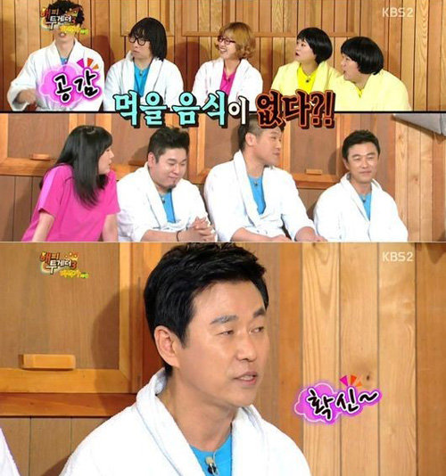 ‘해피투게더’ 이영돈 사진= KBS2 예능프로그램 ‘해피투게더 시즌3’ 화면 촬영