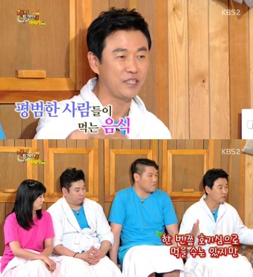 ‘해피투게더’ 이영돈 사진= KBS2 ‘해피투게더 시즌3’ 화면 촬영