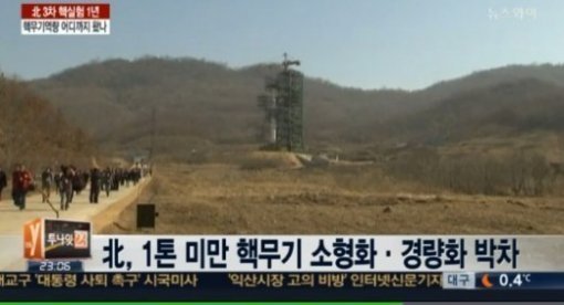 출처= 뉴스와이