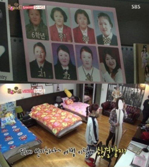 ‘룸메이트’ 나나 사진= SBS 예능프로그램 ‘일요일이 좋다- 룸메이트’ 화면 촬영