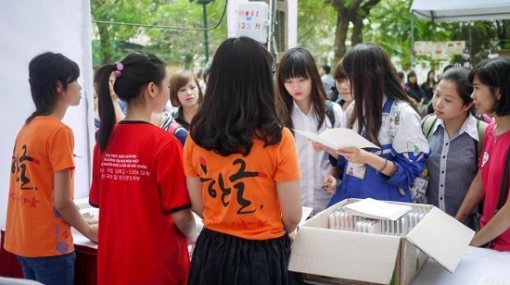고려사이버대학교 ‘바른 한국어’ 부스가 ‘한글날 기념 제5차 베트남 대학 연함 축제’에서 인기 몰이를 했다