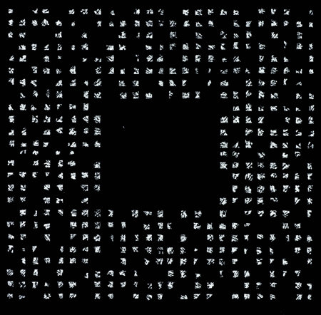 이길원의 수묵담채화 ‘A-1’(2014년). 이 패턴을 보다 흩뜨린 형상의 ‘A-2’와 나란히 전시한다. 공아트스페이스 제공