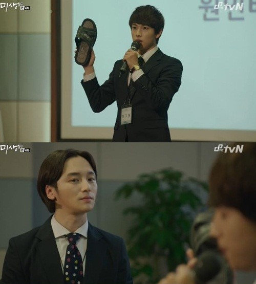 직업 선택 요소 1위 사진= tvN 금·토드라마 ‘미생’