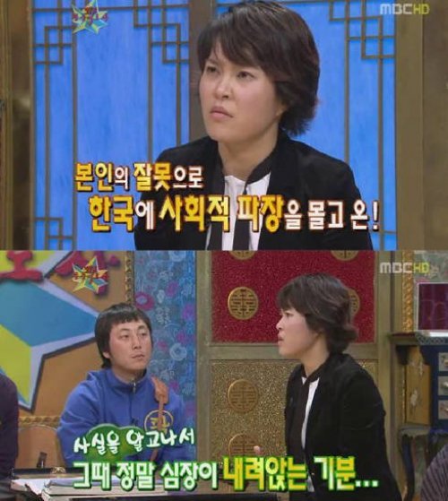 ‘비정상회담’ 기미가요 사진= MBC 예능프로그램 ‘황금어장-무릎팍도사’