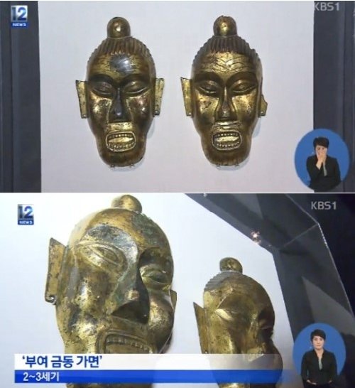 ‘가장 오래된 한국인 얼굴’.