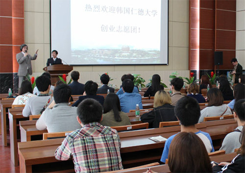 ‘창업특성화대학’인 인덕대는 최근 해외창업역량을 강화했다. 지난해 11월 인덕대 재학생들이 베이징자오퉁대에서 열린 ‘인덕대 글로벌창업캠프’에 참여했다. 인덕대 제공